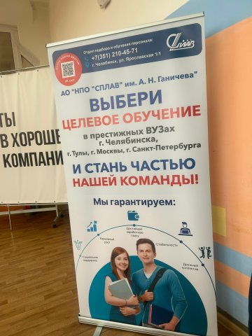 В нашем техникуме 11 марта прошел очередной День карьеры